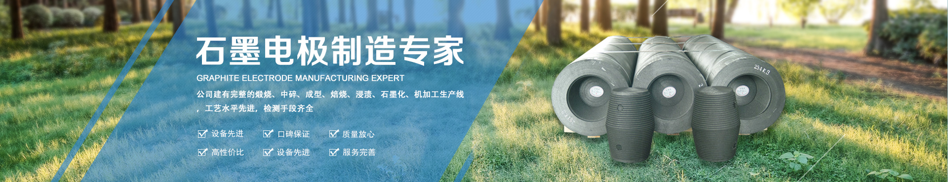 临邑晏均碳材料销售有限公司